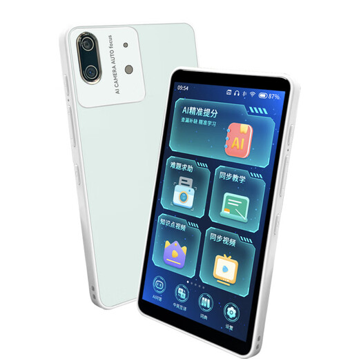 IFLYTEK fifth generation smart AI pocket learning machine English point repeater listening player student tablet computer primary school fifth generation flagship AI smart learning machine Z50 128GB