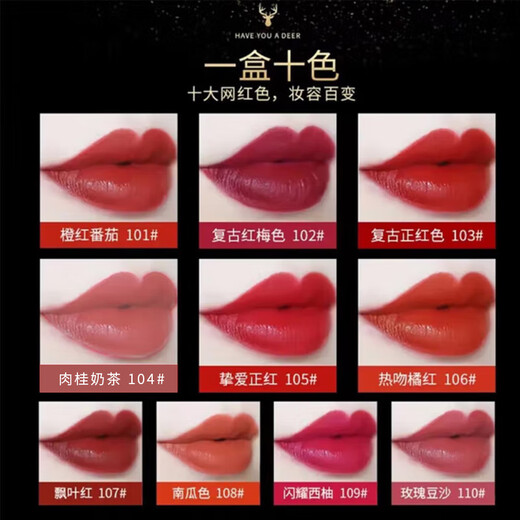 QZYL Valentine's Day birthday gift for girlfriend and wife Yi Lu You You Lipstick Gift Box Makeup Set Cosmetics Practical Light Luxury Gift Box 35g Elk 10 Lipstick Set