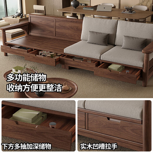 Xiaomuwo Sofa Songs Ästhetik Volles Massivholz-Sofa Wohnzimmer 2025 Neues kleines Wohnungssofa Kombination Schwarz Walnuss Gerade Drei-Personen-Kombination