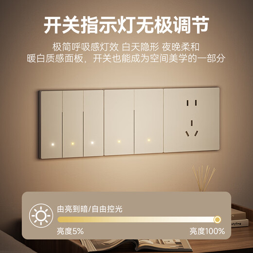 Commutateur intelligent ultra-mince fabriqué par Jingdong, version zéro feu Mesh2.0 a été connecté à l'application Mijia pour contrôler intelligemment le mur à double ouverture blanc