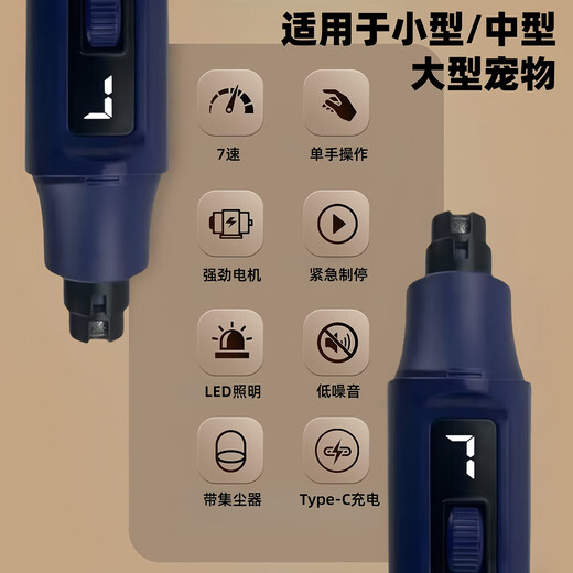 Large Pet Nail Grinder Universal LED Light Rechargeable Nail Clipper for Large, Medium and Small Cats and Dogs 7-speed Adjustment Blue 7-speed 18.5cm*4cm