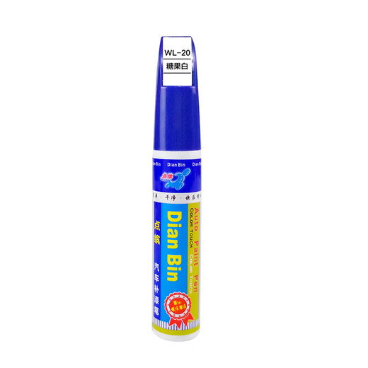 Dianbin is suitable for Ford Monde Opal Platinum Diamond Pearl White Touch-up Paint Pen Black Auto Parts Original Car Paint Scratch Repair FD-72 Tanzanite Blue/20 Styles