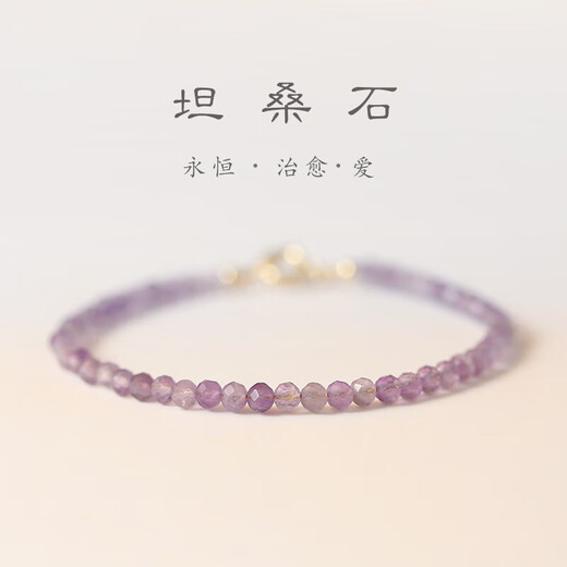 Half a grain of 2025 new amethyst bracelet for women, transfer beads for besties, ins design, thin bracelet gift, faceted tanzanite - suitable for hand circumference of about 14CM