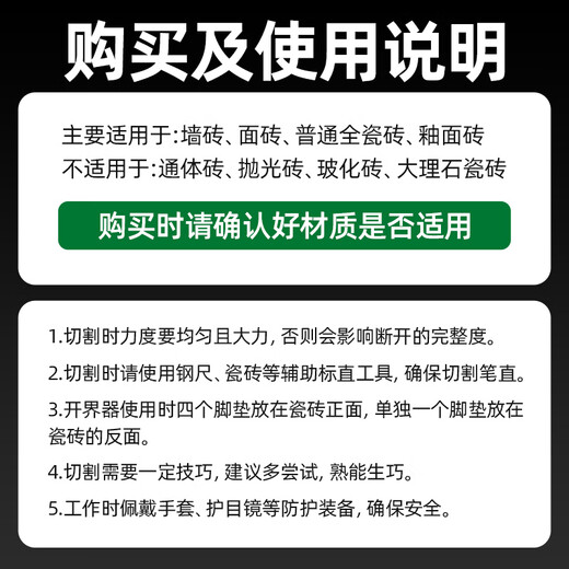 Shengda hand-held tile cutting artifact special sliding knife cutter tile boundary cutter thick glass knife special tool