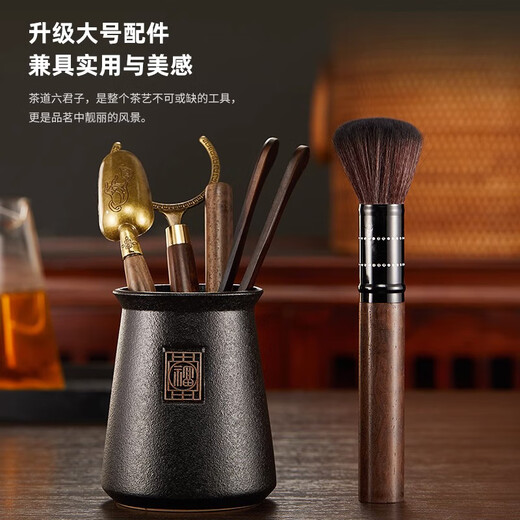 House Relaxation Tea Ceremony Six Gentlemen Tea Set Accessories Tea Knife Tea Clamp Tea Needle Teaspoon Tea Set Kung Fu Tea Making Decoration Tools