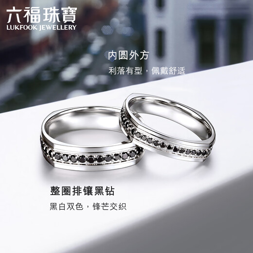 Lukfook Jewelry Black Diamond Series Platinum 950 Square Square Simple Row Diamond Platinum Ring for Men and Women Single HEJ0006DS No. 13 - Total Weight 4.57 Grams Female Model