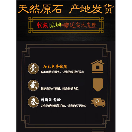 Wanyihong authentischer Taishan Stone Gandang House Innenraum Taishan Büro Backing Stone Reparatur Ecke Bluestone Natürliche rohe Steinschmuck Jinyu Mantang-15849-2