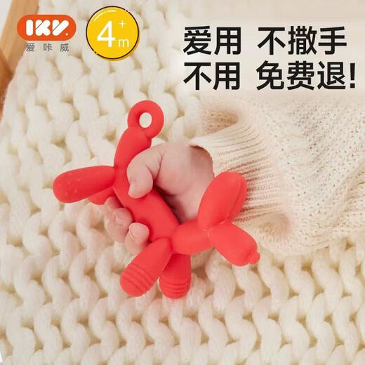 IKV (IKV) Balloon Teether Baby Teether Baby Teething Period Small Month Oral Period Toy Anti-eating Hand Artifact Teether 4 Months+ Balloon Teether-Blue Free Storage Box