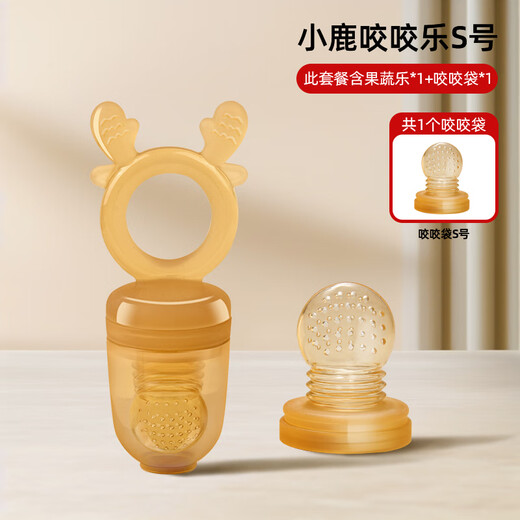 0001 German baby fruit snack bag, fruit and vegetable snack bag, fruit and vegetable snack bag for baby to eat juice, bite stick, tooth fixing device, molar stick, deer chew stick, size S, 1 pack