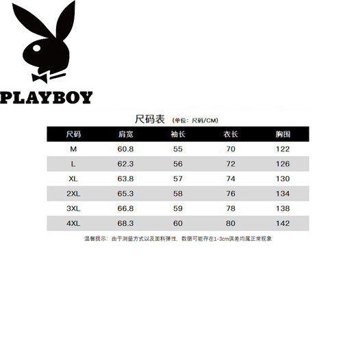 Playboy (Playboy) Herren -Kapuze -Jacke Frühling und Herbst Teen Teen Solid Color Jacke Junior High School Schülern Kleidung am frühen Herbst K15838 Khaki M.