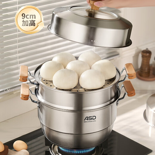 ASD steamer 304 stainless steel three-layer household steaming and stew pot 32CM heightened double-layer steamer log series G1