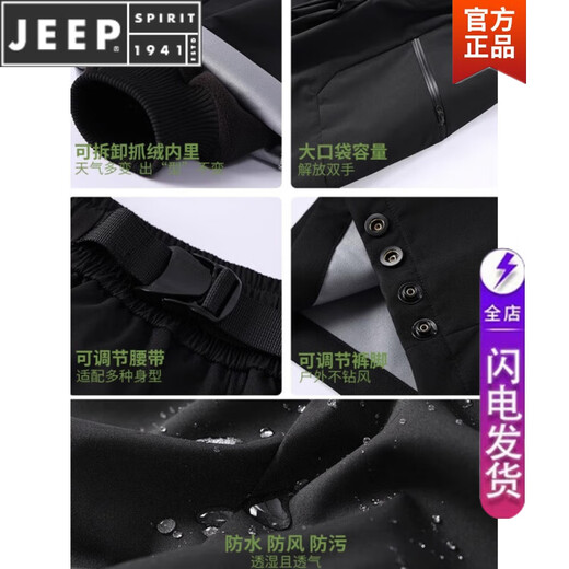 JEEP SPIRIT吉普休闲裤男东北雪乡旅行男女保暖三合一冲锋裤加绒加厚防风防水 女-白（三合一 可拆2件）1371 S 建议85-105斤