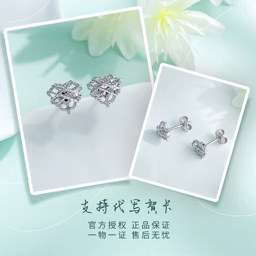 Lao Fengxiang platinum earrings, platinum earrings, earrings and earrings, love gifts for girlfriends and wives on Chinese Valentine's Day 2025, about 1.99g