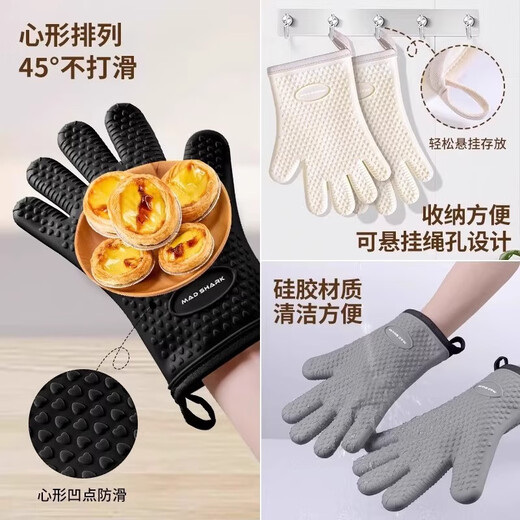 FVFH German heat-proof anti-scalding gloves, high temperature oven, microwave oven, baking, kitchen special silicone thickened anti-slip and heat-resistant, thickened and heat-resistant, rock gray pair (lightweight and flexible/unisex)