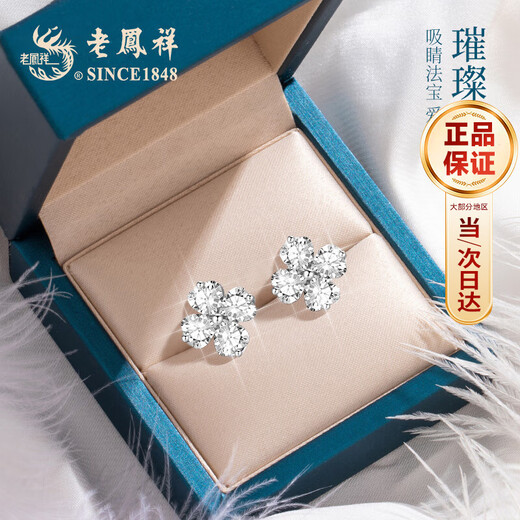 Lao Fengxiang light luxury S925 silver earrings for women, clover ear jewelry, senior birthday and anniversary gifts for girlfriends, bright clover earrings* local warehouse/delivered nearby