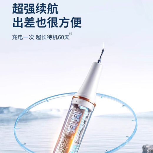 DIKTT German dental scaler ultrasonic cleaning tooth calculus remover smoke stain removal artifact household electric dental scaler teeth cleaning dirt removal tartar gift for the elderly parents and boyfriends Yuanshan Blue - 5-speed adjustment - high frequency ultrasonic - free full set of teeth cleaning gifts easy to use + tooth cleaning gravel does not hurt the teeth