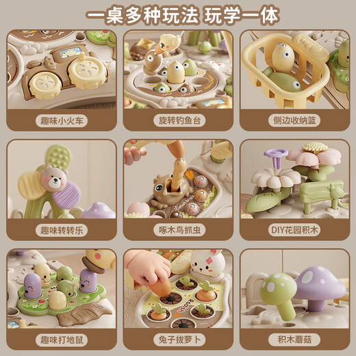 奔尼游戏桌婴儿玩具1-3岁宝宝早教音乐多功能学习桌多面体周岁礼物