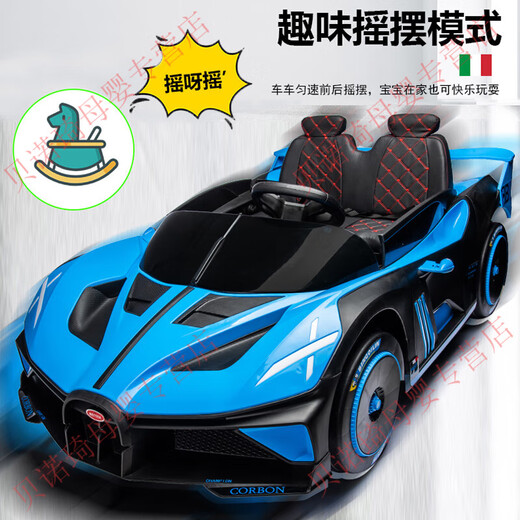 Bugatti children's electric car for boys and girls drift electric car can sit double four-wheel baby stroller remote control car red + four-wheel drive + hard seat + hard wheel + 12V7A battery