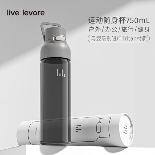 LIVE LEVORETritan plastic water cup large capacity cup for men and women outdoor sports fitness water bottle student portable military training pot elegant gray (sports water cup) 750ml