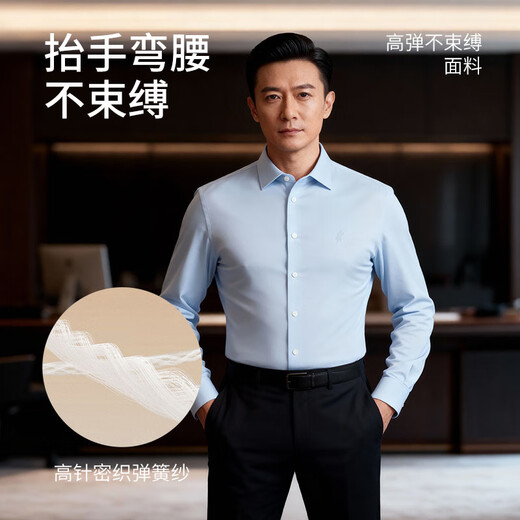 Ou Ding double air lock first class winter warm gray snow white Haokong blue high elastic plus velvet shirt men's warm spring shirt blue Haokong blue 42 (recommended 140-155Jin Jin equals 0.5 kg)