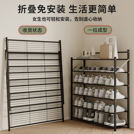 Wojia (WOJIA) folding shoe rack at the door, multi-layer household shoes, installation-free entry into the dormitory rental room, large-capacity shoe cabinet