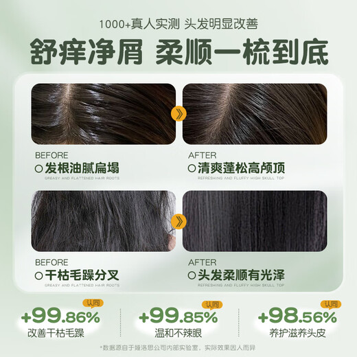 YALOIS Youth Vitamin C Tea Seed Oil Shampoo 6-12-18 Years Old Oil Control Fluffy Children's Shampoo 600ml