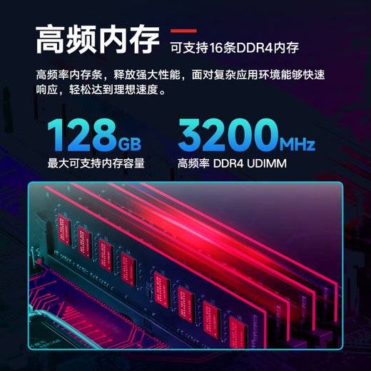 Lenovo Wentian WR3220G2 inländischer 2U-Rack-Server-Host, Dual-Channel-GPU, Deep-Learning-KI-Server, virtualisierter Datenbankspeicherserver 1*Silber 4310 12 Kerne 24 Threads 2,1G 16G-Speicher/2T SATA/hohe Kostenleistung