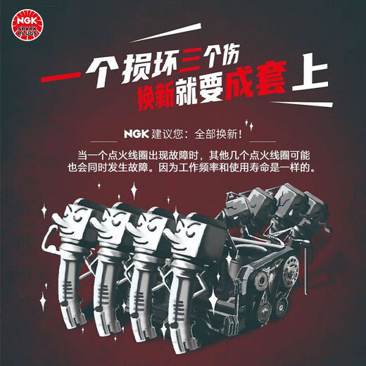 NGK ignition coil U5002 single Beetle Magotan Sagitar Octavia Super Lavida Jetta Lavida Tiguan Touran