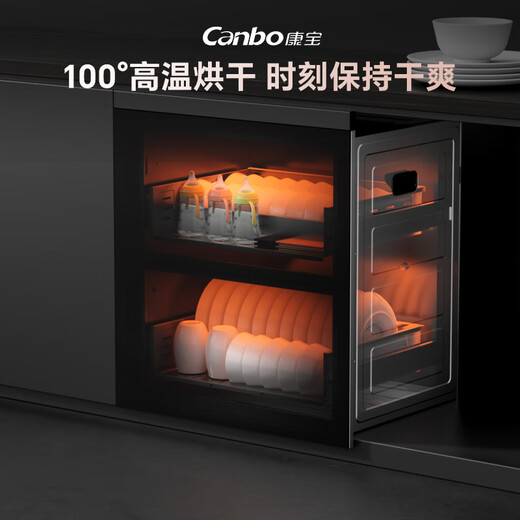 Herbalife National Subsidy 20% Disinfection Cabinet Household Embedded Tableware All-in-one Machine Baby Bottle Tableware Two-Star Sterilization and Drying Integrated Drainage-Free Installation Not Included Two-Star 110L Full Stainless Steel Plate丨Double-layer Disinfection