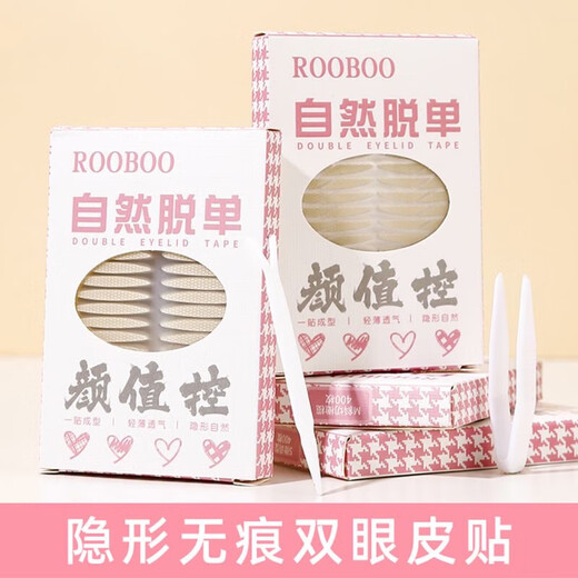 400 pieces in a box, natural invisible double eyelid stickers, seamless matte matte simulation, natural recommendation, M olive type, 1 box, 400 stickers
