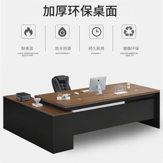 Ruoranzhijia desk simple modern manager desk office furniture executive desk president supervisor desk and chair combination boss desk gray oak desktop + black walnut cabinet deepened side length 140*width 60 -40CM deep side cabinet
