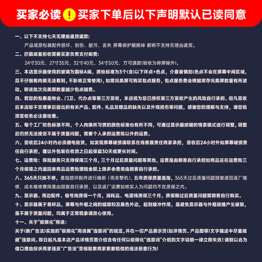 AOCMU 24-inch monitor 1K500HZ computer display high-definition 2K240Hz ultra-thin office design e-sports small steel cannon game IPS screen 24-inch 1K75HZ face-to-face narrow black limited time special price