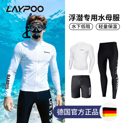 Leibo (LAYPOO) jellyfish suit wetsuit for men free diving long-sleeved trousers sun protection warm surfing quick-drying seaside snorkeling swimsuit wet suit white WHITE underwater low resistance/insulation quick-drying M 50-60KG