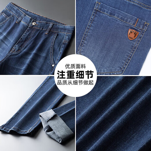 JEANSWEST Jeans Men's Straight Leg Loose Men's Pants 2025 Autumn and Winter Trousers Men's Stretch Casual Pants Blue 36