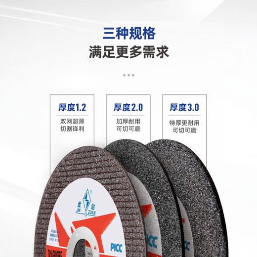 Gold diamond cutting disc double mesh grinding wheel disc thickened wear-resistant cutting dual-purpose grinding wheel disc metal stainless steel saw blade gold diamond thin slice 150*1.2 black 75 pieces