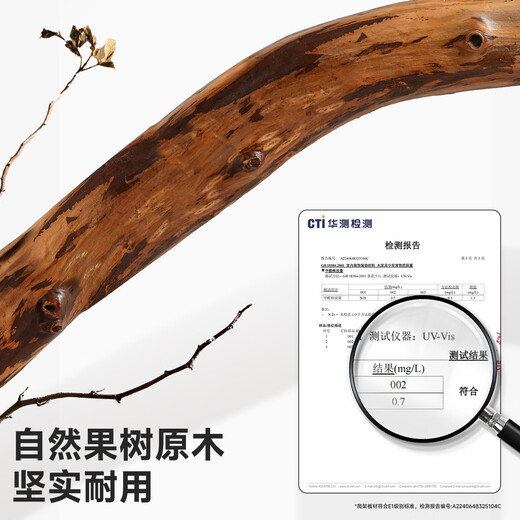 Beast Brand Treehouse Cat Climbing Frame Cat Tree Cat Nest All-in-one Small Apartment Does Not Take Up Space Luxurious Cat House Solid Wood Columns Suitable for Big Cats Warm Winter Suitable for Small Tree House Classic Color