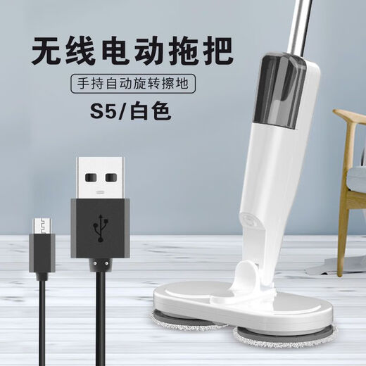 Cordless electric mop, spray mopping and sweeping all-in-one household hand-washing fully automatic floor cleaning artifact Haoyuebai water spray tank/rotating double mop