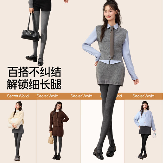 SecretWorld gray leggings for women in autumn and winter plus velvet slimming pantyhose thickened warm autumn pants for outer wear slimming bare legs artifact
