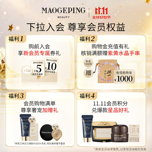 Mao Geping Obsidian Wings Oil Skin Air Cushion 701 White Color 14g Liquid Foundation Concealer Oil Control Long-lasting BB Cream Birthday Gift for Women