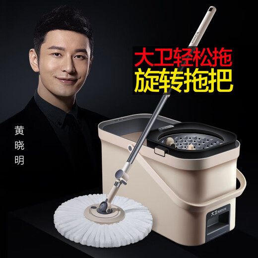 David Spin Mop Wash-and-Strip All-in-One Lazy Mopping Artefakt-Mopp für den Heimgebrauch mit einem Mopp und kein Händewaschen erforderlich. 2025 neuer Mopp