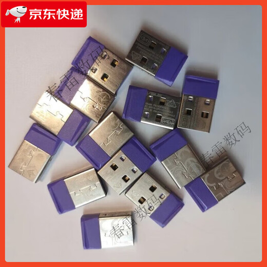 华硕 ASUS华硕rog玩家国度键盘鼠标2.4g无线接收器（龙骑士/魔导士/游侠） 【键盘】87键游侠tkl接收器(strix sco