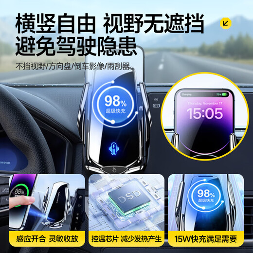Suitable for BYD Han Tang Qin Yuan Destroyer Dolphin Seagull Car Mobile Phone Holder Card Screen Special BYD Special One Button Mechanical Clamp Arm Holder 25 New Screen Without Bright Bar 12 Points 8 Inches丨No Storage Box