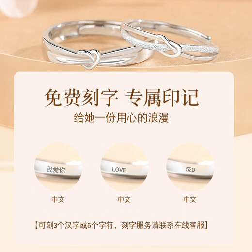 MZMZ Platinum Couple Ring pt950 Platinum Proposal Ring Valentine's Day Birthday Gift for Girlfriend and Wife Same Day/Next Day Delivery - Light Luxury Love Intertwined Couple Ring