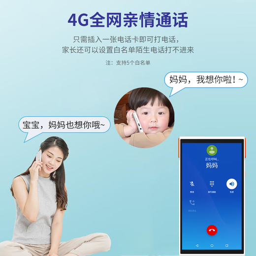 Dr. Alpha's large-screen pocket learning machine, full-subject synchronous courses, videos of famous teachers for primary school, junior high and high school students, English, mathematics and Chinese reading, listening repetition, tutoring, photo-taking and question searching, orange and white, top version, 4G call model, 8GB+128GB