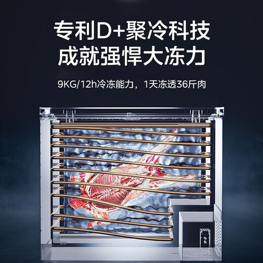 Midea 281L dual-temperature freezer household commercial first-class energy efficiency large-capacity horizontal freezer double-door double-box patented anti-frost electronic temperature control refrigeration and freezing dual-purpose fresh-keeping freezer 281L electronic temperature control 281DKEM