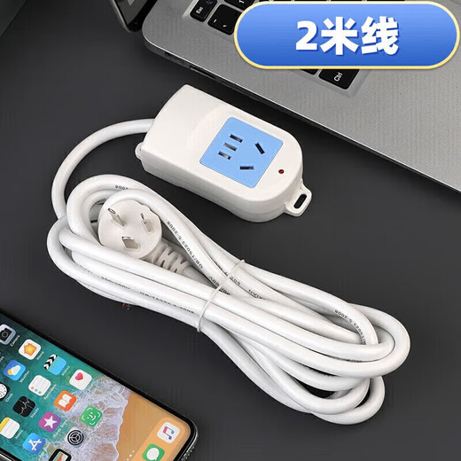Bull (BULL) same model with wired household power strip 2 meters 3 meters 5 meters 10 meters high power office blue and white 7 holes + 5 meters cable 2500w
