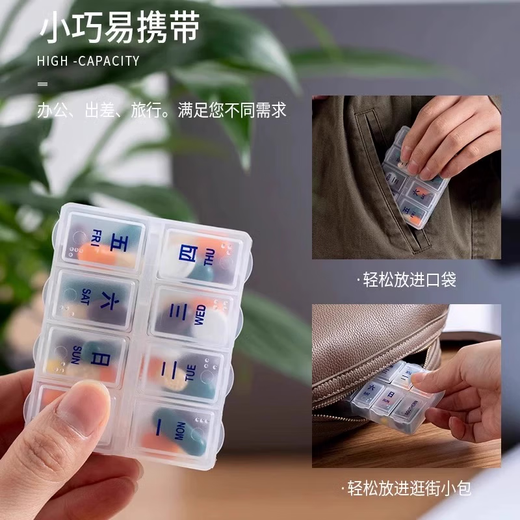 Sports and outdoor fishing supplies dispensing box, portable medicine reminder box, large-capacity medicine dispensing device, fishing gear box, 1 pack, square medicine box, no Specifications