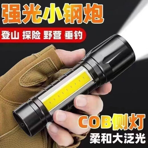 LED strong light flashlight zoom long-range ultra-high endurance outdoor multi-function searchlight outdoor emergency long-range strong light flashlight ABS material dual-purpose 250 mAh