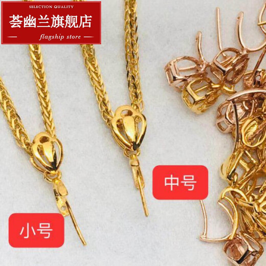 Everlasting Leaf Accessories: 18K gold buckle, jade pendant buckle, plain gold melon seed buckle, Buddha Gong jade pendant buckle, thick gold, 18K small gold, Buddha Gong clip oblique hole special