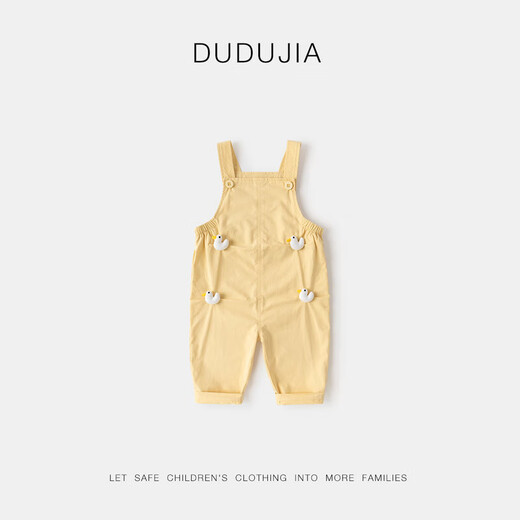 Dudu Baby Dopamine Overalls Spring and Autumn Children's Pants Spring Girls Casual Pants Boys Pants Spring Style Khaki 100